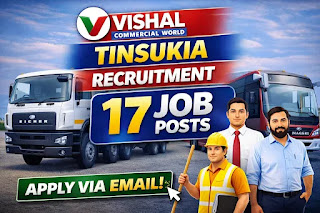Vishal Commercial World Tinsukia Recruitment 2026 – 17 Posts | Apply via Email | Last Date 28 February 2026