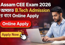 Assam CEE Exam 2026 – Online Apply for B.Tech Admission in Assam