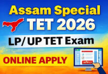 অসম বিশেষ TET ২০২৬ – LP আৰু UP শিক্ষক যোগ্যতা পৰীক্ষাৰ সম্পূৰ্ণ তথ্য
