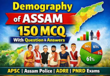 📘 অসমৰ জনসংখ্যা (Demography of Assam) – ১০০টা MCQ (প্ৰশ্ন আৰু উত্তৰ) – অসমীয়া ভাষাত