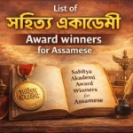 Sahitya Akademi Award Winning Assamese Writers (1955–2025) – Complete List