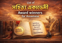📚 Sahitya Akademi Award Winning Assamese Writers (1955–2025)