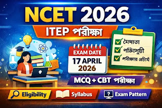 NCET-ITEP-2026-Notification-Eligibility-Syllabus-Exam Pattern