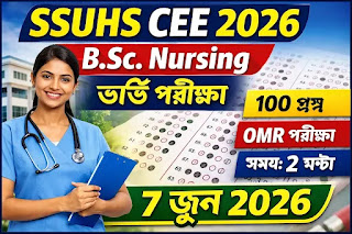 SSUHS BSc Nursing Entrance Exam 2026 – Online Apply
