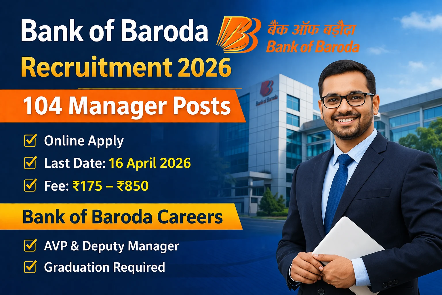 Bank of Baroda Recruitment 2026 manager vacancy apply online details