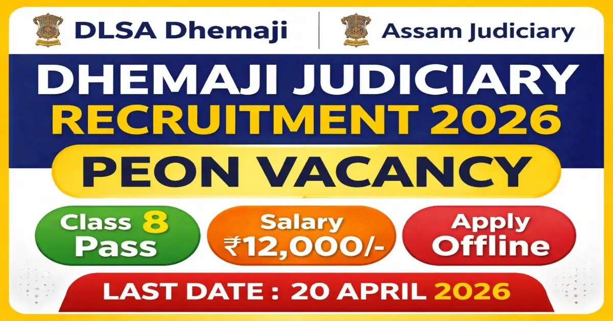 Dhemaji Judiciary Recruitment 2026 Peon Vacancy Assam