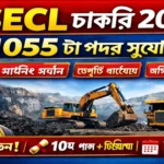 SECL Recruitment 2026 – ১০৫৫টা পদত আবেদন | Mining Sirdar, Foreman Vacancy