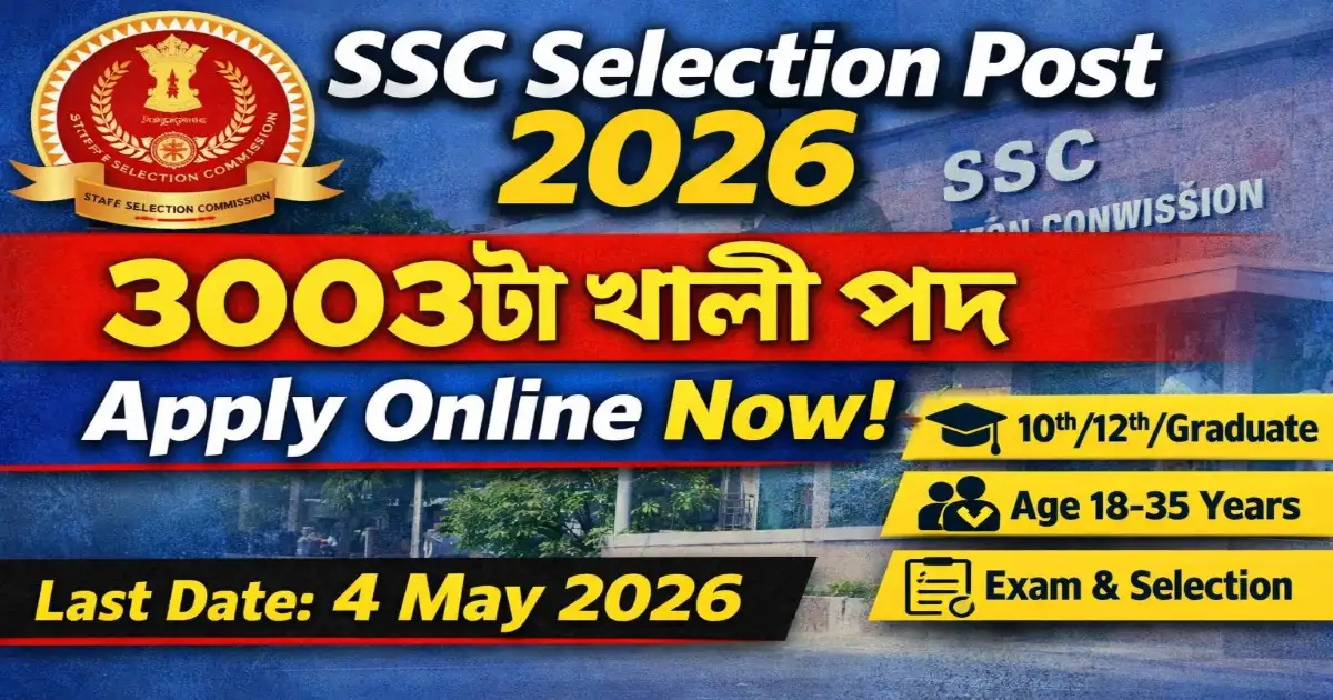 SSC Selection Post Recruitment 2026 Apply Online 3003 Vacancy Phase XIV
